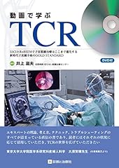 動画で学ぶtcr for sale  Delivered anywhere in UK
