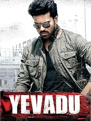 Yevadu for sale  Delivered anywhere in UK