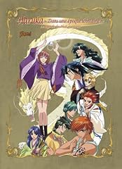 Haruka vol. 1 d'occasion  Livré partout en France