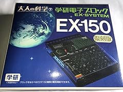 Science series electronic d'occasion  Livré partout en France