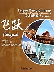 Feiyue basic chinese d'occasion  Livré partout en Belgiqu