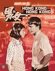 Hong kong hong d'occasion  Livré partout en France
