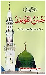 Ahsan qawaid colour d'occasion  Livré partout en France