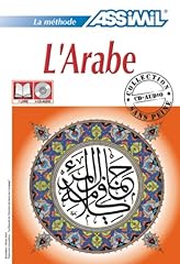 Linguaphone arabic course for sale  Delivered anywhere in Ireland
