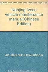 Nanjing iveco vehicle for sale  Delivered anywhere in UK