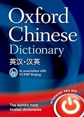 Oxford chinese dictionary for sale  Delivered anywhere in UK