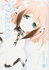 Sora otoshimono heaven for sale  Delivered anywhere in USA 