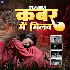 Kabar milab for sale  Delivered anywhere in USA 