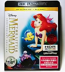 Little mermaid anniversary for sale  Delivered anywhere in USA 