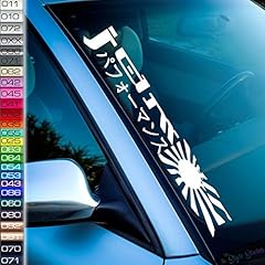 Jdm aufkleber rising gebraucht kaufen  Wird an jeden Ort in Deutschland