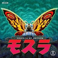 Rebirth mothra vinyl gebraucht kaufen  Wird an jeden Ort in Deutschland