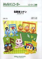 名探偵コナン メイン � usato  Spedito ovunque in Italia 