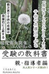 Daininkisiri zusaisinsaku gene for sale  Delivered anywhere in UK