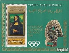 North yemen block93a for sale  Delivered anywhere in USA 