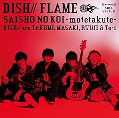 Dish saisho koi for sale  Delivered anywhere in UK