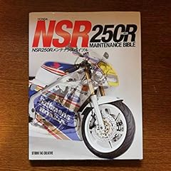 Honda nsr 250r for sale  Delivered anywhere in USA 