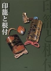 Inro netsuke tokyo for sale  Delivered anywhere in USA 