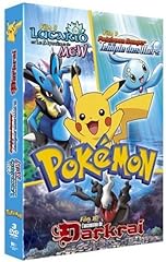 Coffret lucario mystère d'occasion  Livré partout en France