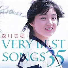 森川美穂 best songs for sale  Delivered anywhere in USA 