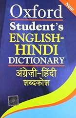 Oxford student english usato  Spedito ovunque in Italia 