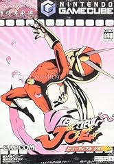 Viewtiful joe nintendo usato  Spedito ovunque in Italia 