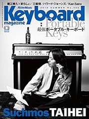 Keyboard magazine 2019年7月� d'occasion  Livré partout en France