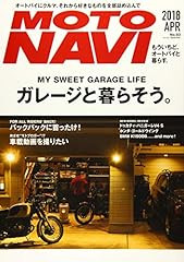 Motonavi 2018年 月号 usato  Spedito ovunque in Italia 
