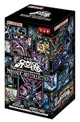Generic Yugioh Official Cards Prismatic Art Collection for sale  Delivered anywhere in USA 