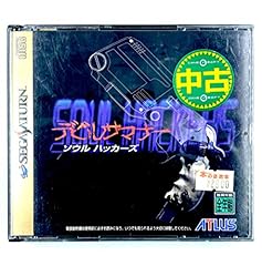 Soul hackers jap d'occasion  Livré partout en France