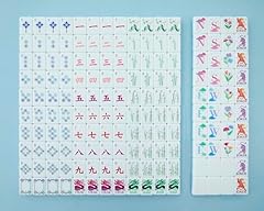 Celestial mahjong tiles for sale  Delivered anywhere in USA 