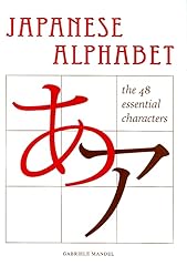 The japanese alphabet usato  Spedito ovunque in Italia 
