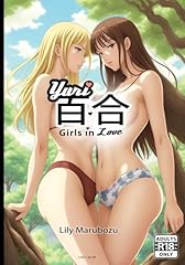 Yuri girls love gebraucht kaufen  Wird an jeden Ort in Deutschland