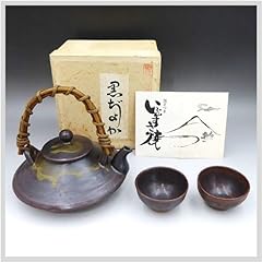 Black satsuma ibusuki for sale  Delivered anywhere in USA 