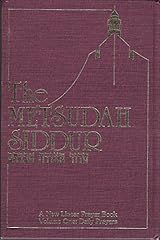 Metsudah siddur new for sale  Delivered anywhere in USA 