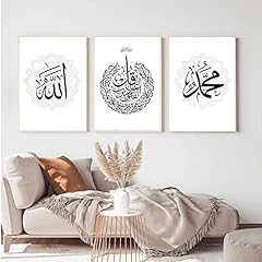 Hmdkhi islamic pictures for sale  Delivered anywhere in UK
