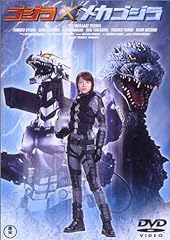 Godzilla mechagodzilla 2003 for sale  Delivered anywhere in USA 