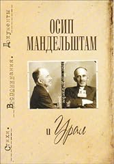 Osip mandelshtam ural d'occasion  Livré partout en France