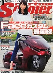 Custom scooter 2013年 for sale  Delivered anywhere in UK