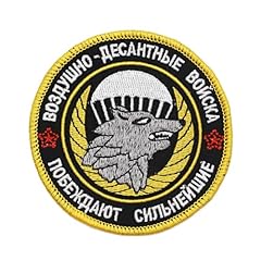 Pcs russian 45th for sale  Delivered anywhere in USA 