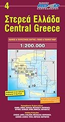 Greece central 200 gebraucht kaufen  Wird an jeden Ort in Deutschland