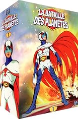 bataille planetes ceji d'occasion  Livré partout en France