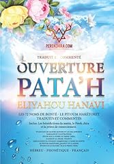 Ouverture patah eliyahou d'occasion  Livré partout en France