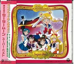 Sailor moon super d'occasion  Livré partout en France