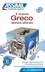 Nuovo greco senza usato  Spedito ovunque in Italia 