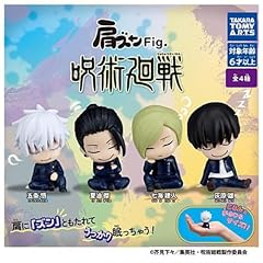 Takaratomy jujutsu kaisen usato  Spedito ovunque in Italia 