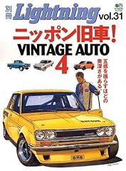 Vintage auto vol.4 for sale  Delivered anywhere in USA 