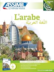 Arabe. con file usato  Spedito ovunque in Italia 