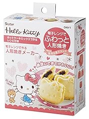 Skater dny1 hello for sale  Delivered anywhere in USA 