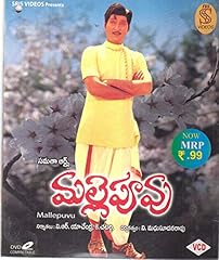 Mallepuvu full telugu for sale  Delivered anywhere in UK