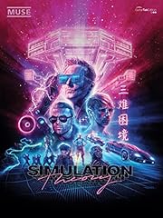 Simulation theory guitar d'occasion  Livré partout en France